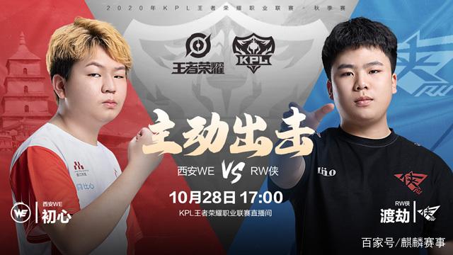 Bilibili Gaming 击败了 EDward Gaming ，晋级 VCT 2025： 中国第二阶段的总决赛