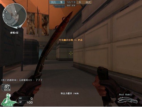 Spirit vs B8 ：完美世界上海Major 2024：欧洲RMR B的比赛预测与分析