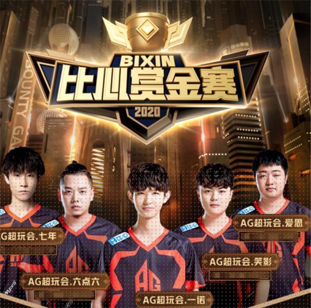 全力以赴的表演！上路、中路、下路和打野都做出了精彩的操作， EDward Gaming 击败了 Bilibili Gaming ，三支队伍全部获胜晋级