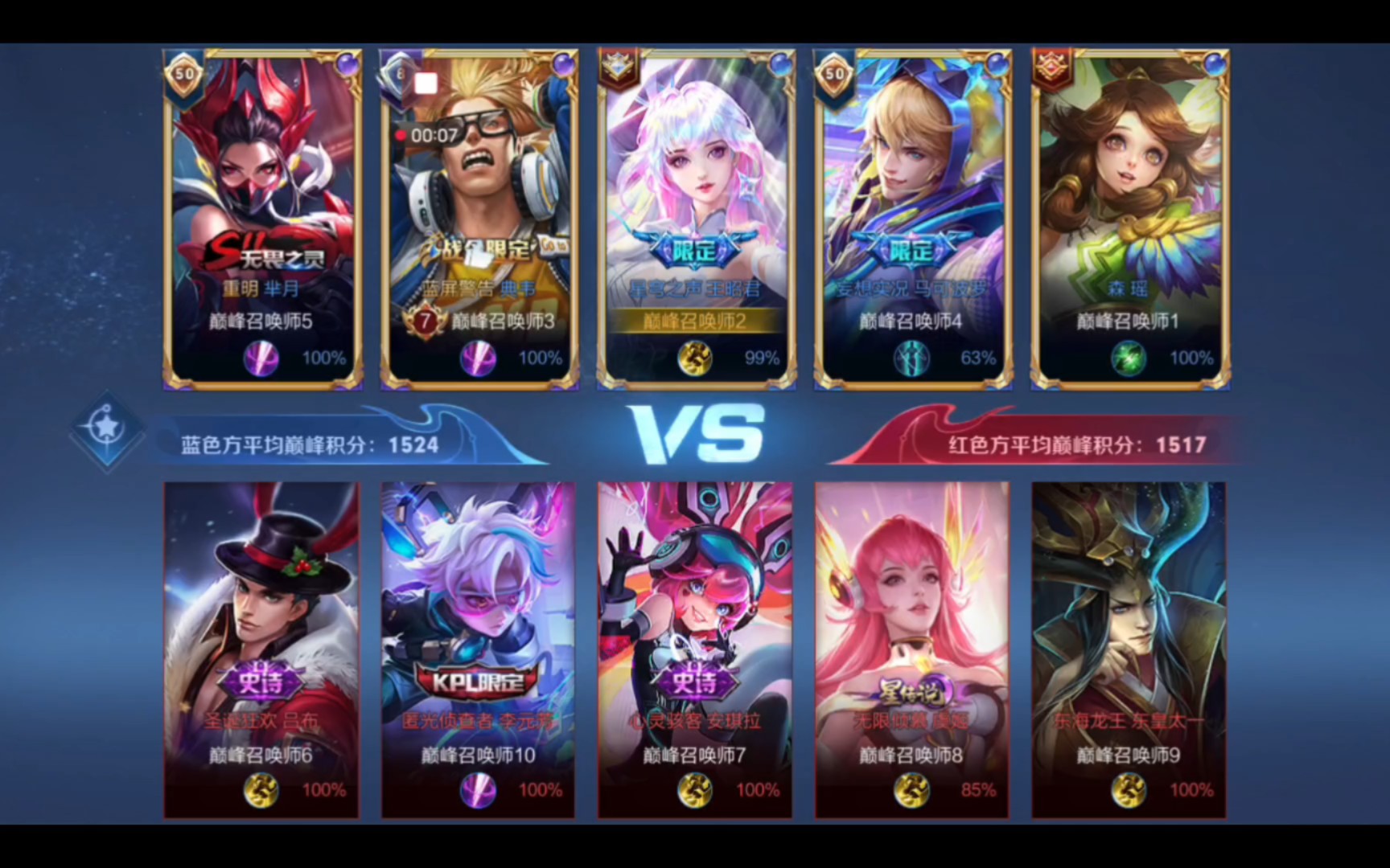 理细腻持续