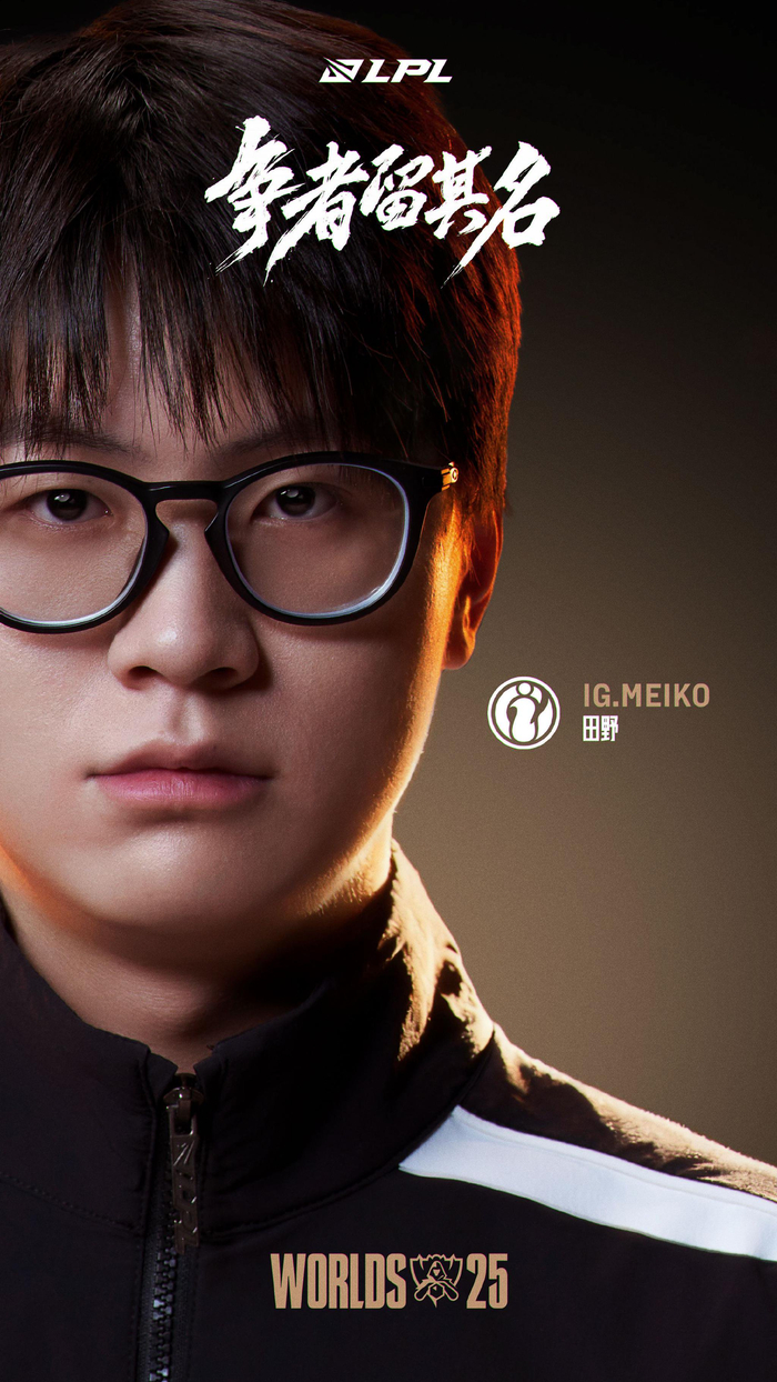 EDG官博更新赛后返图：永不预设结局，正是比赛的魅力！