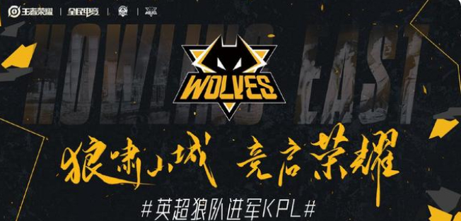 2024LPL夏季赛季后赛最数据：最高分均视野得分Kael
