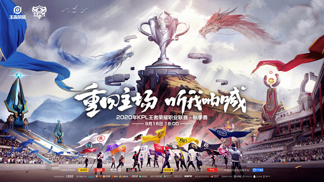 移交完