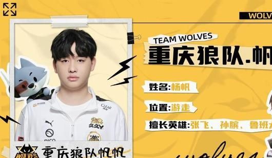 【赛后战报】涉险过关！ Weibo Gaming 2：0轻松战胜IG晋级登峰组