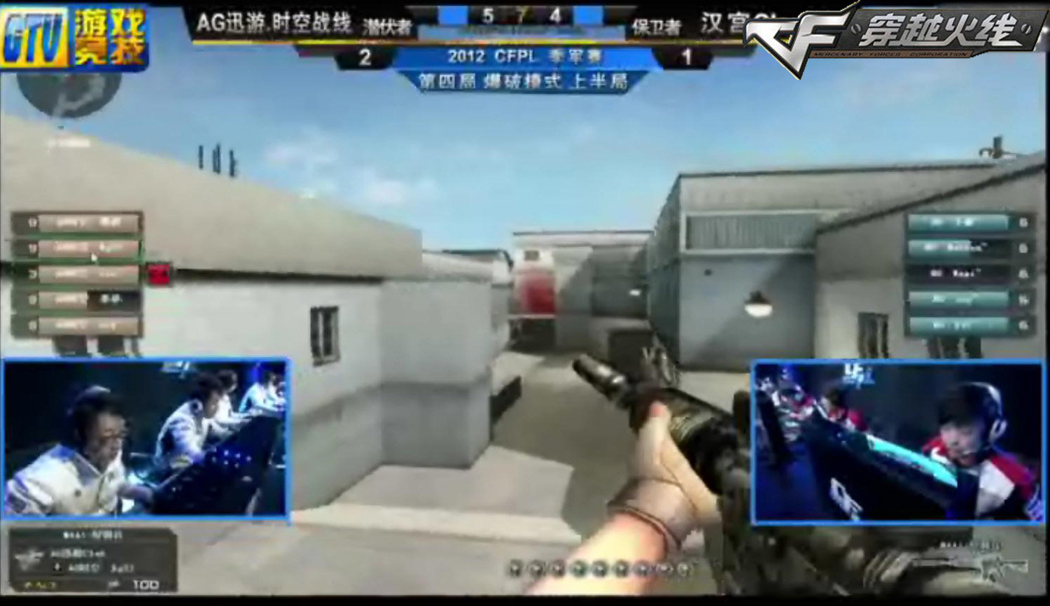 Falcons vs GamerLegion 比赛预测与分析 - 完美世界上海Major 2024：欧洲RMR A