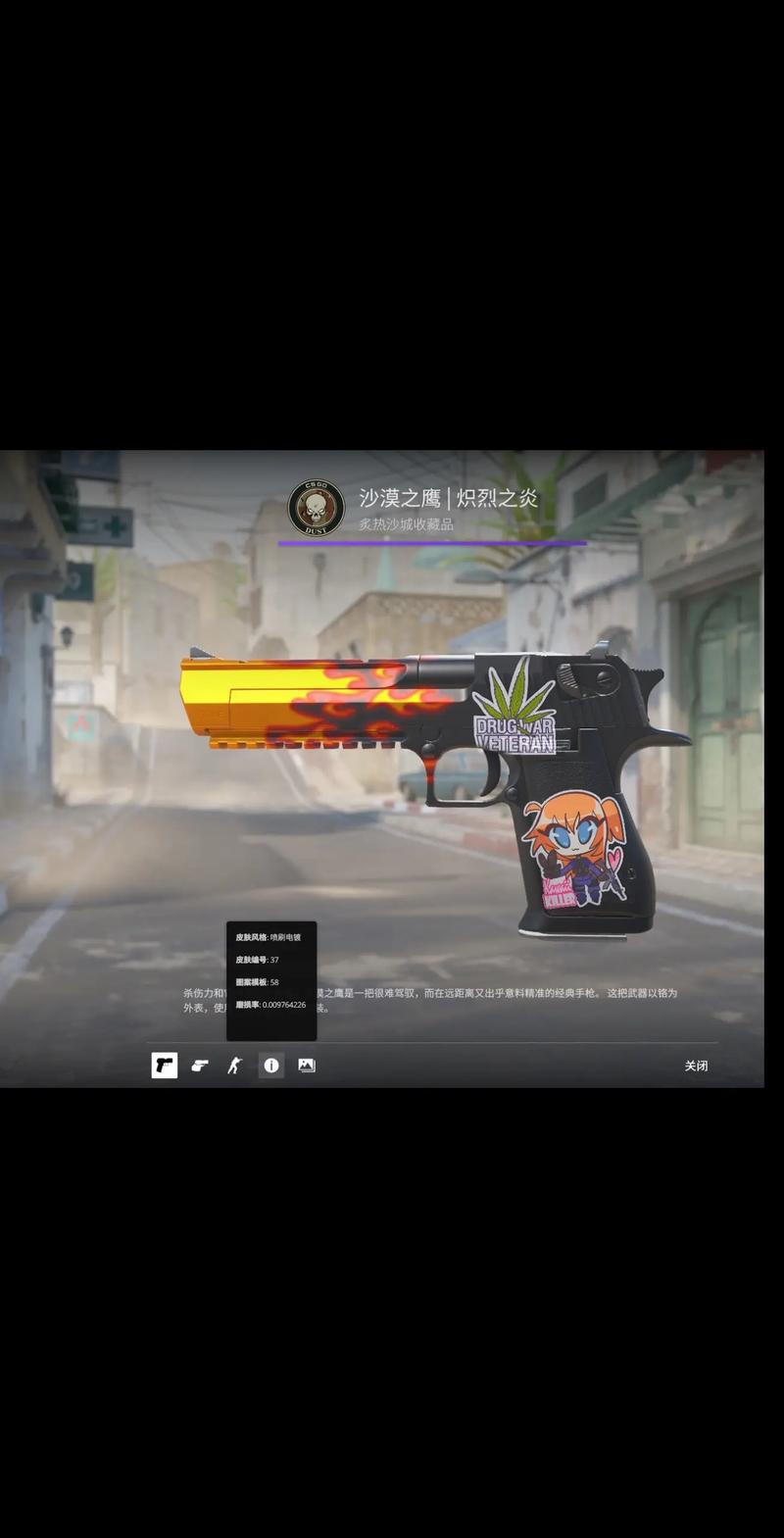 选择