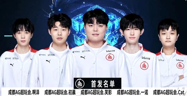 英雄联盟比分：LPL S10冒泡赛，LGD 3：1 淘汰IG拿到LPL最后一张前往S赛的门票！
