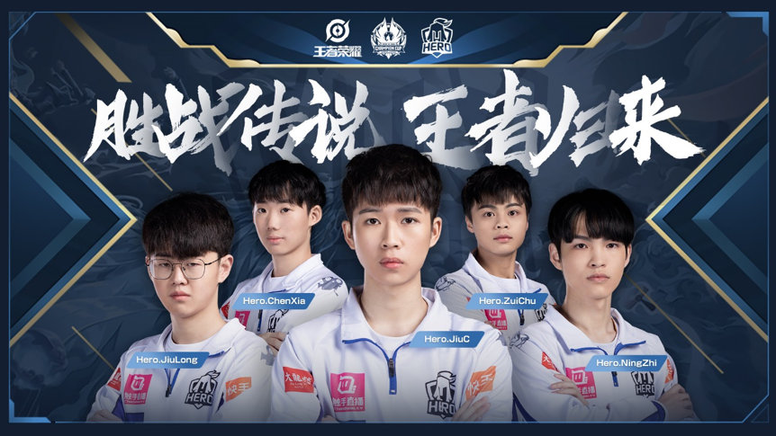 胜负