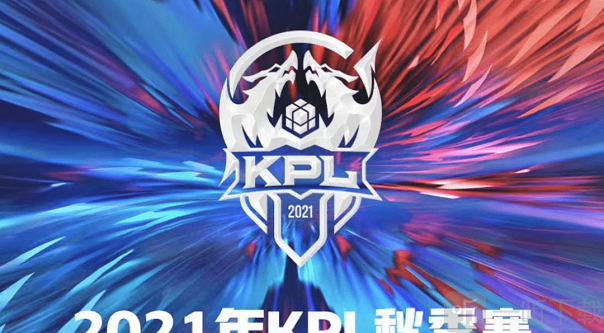 LPL