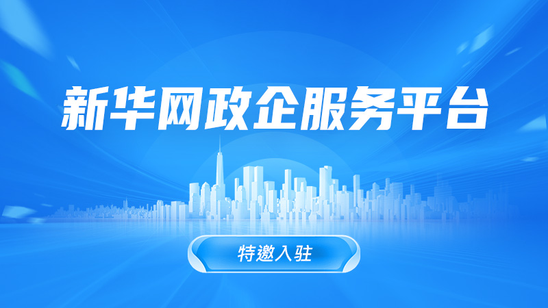 品牌建设的关键在于制定策略，创造差异化优势。 - 乐鱼